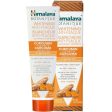 Himalaya Whitening Antiplaque Toothpaste Turmeric + Coconut Oil Mint 113g Supply